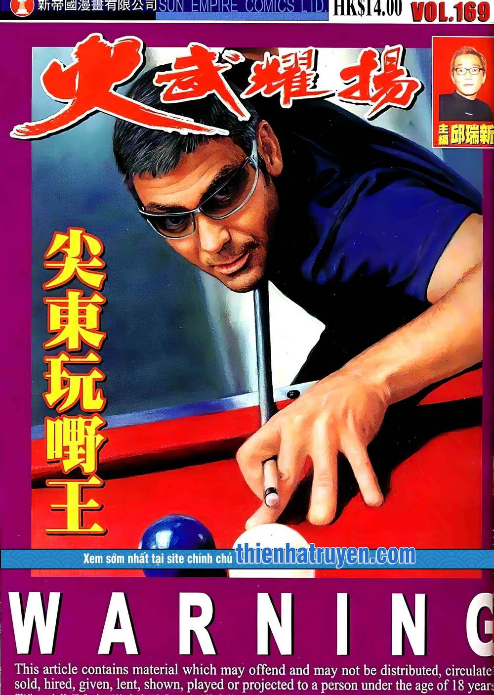 Hỏa Vũ Diệu Dương Chapter 187.2 - Trang 2