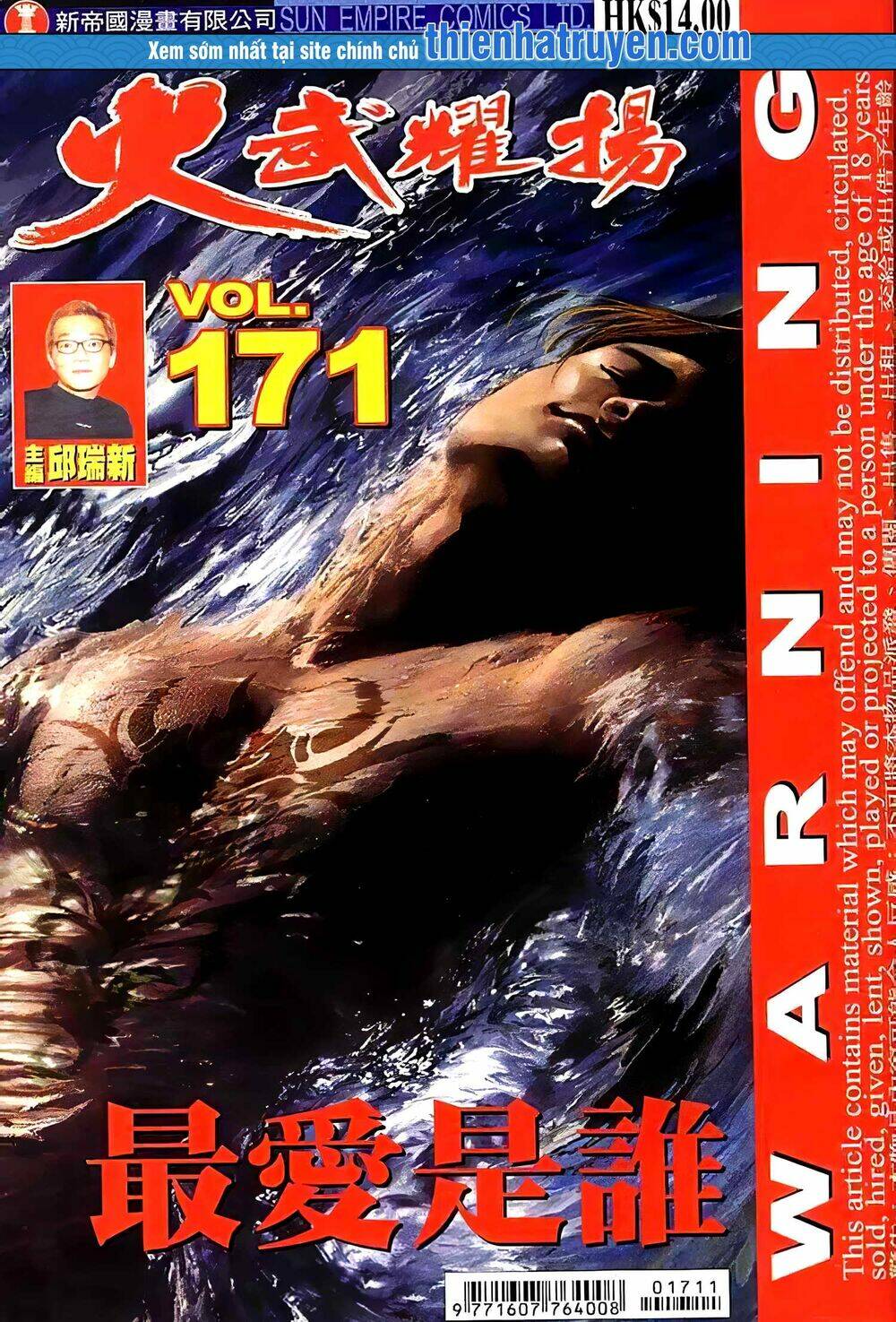 Hỏa Vũ Diệu Dương Chapter 189.2 - Trang 2