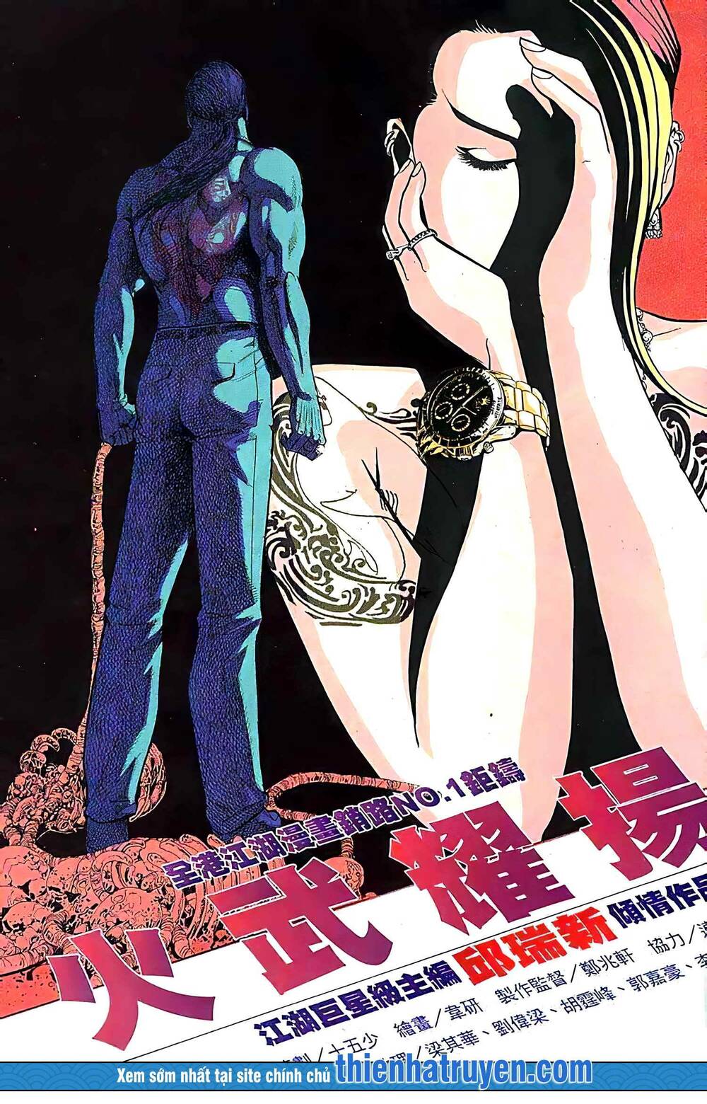 Hỏa Vũ Diệu Dương Chapter 189.2 - Trang 2