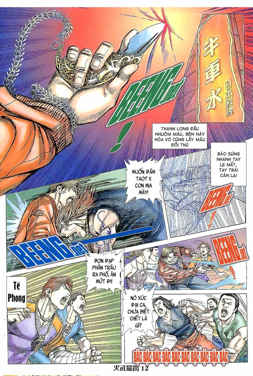 Hỏa Vũ Diệu Dương Chapter 19 - Trang 2