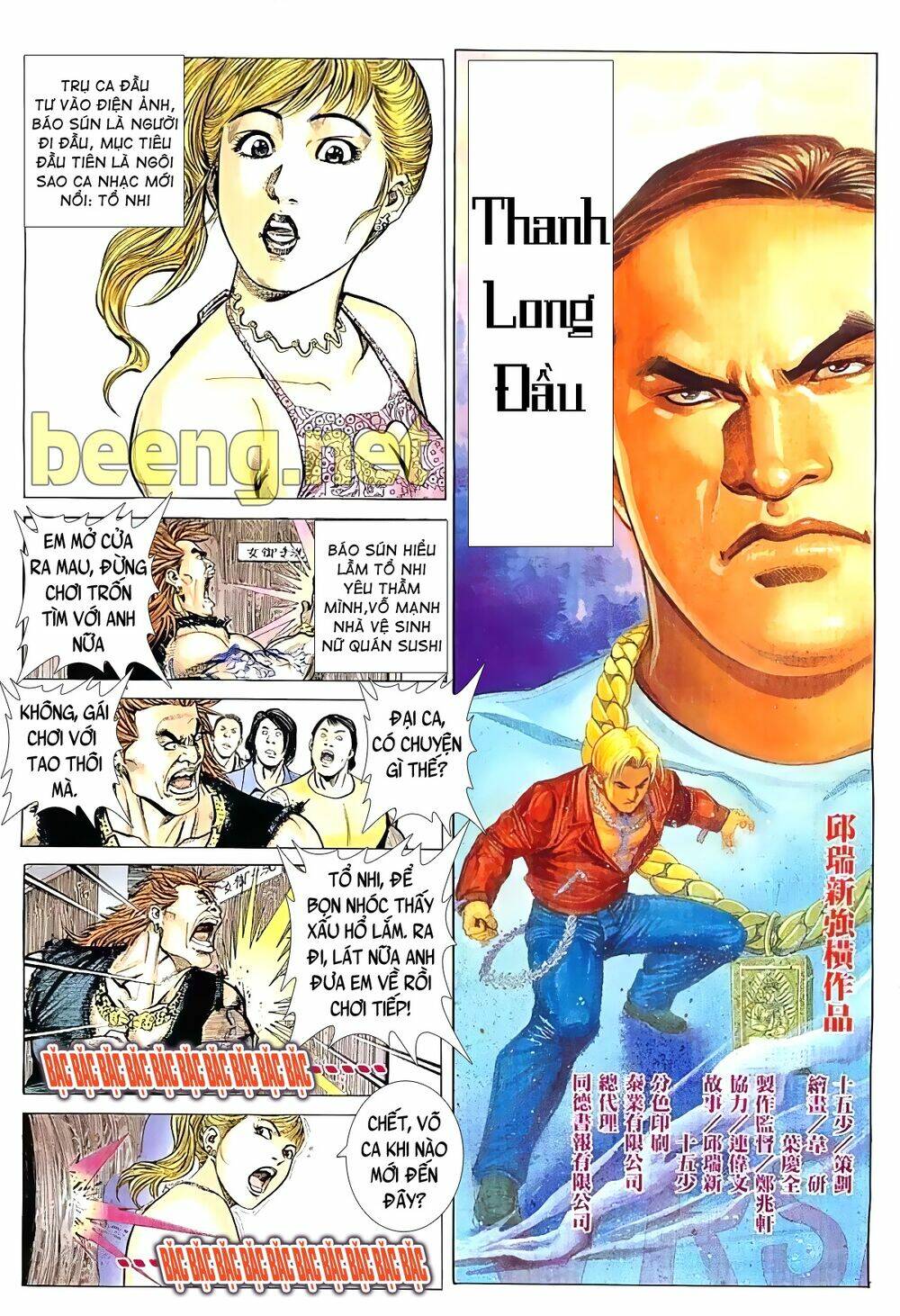 Hỏa Vũ Diệu Dương Chapter 19 - Trang 2