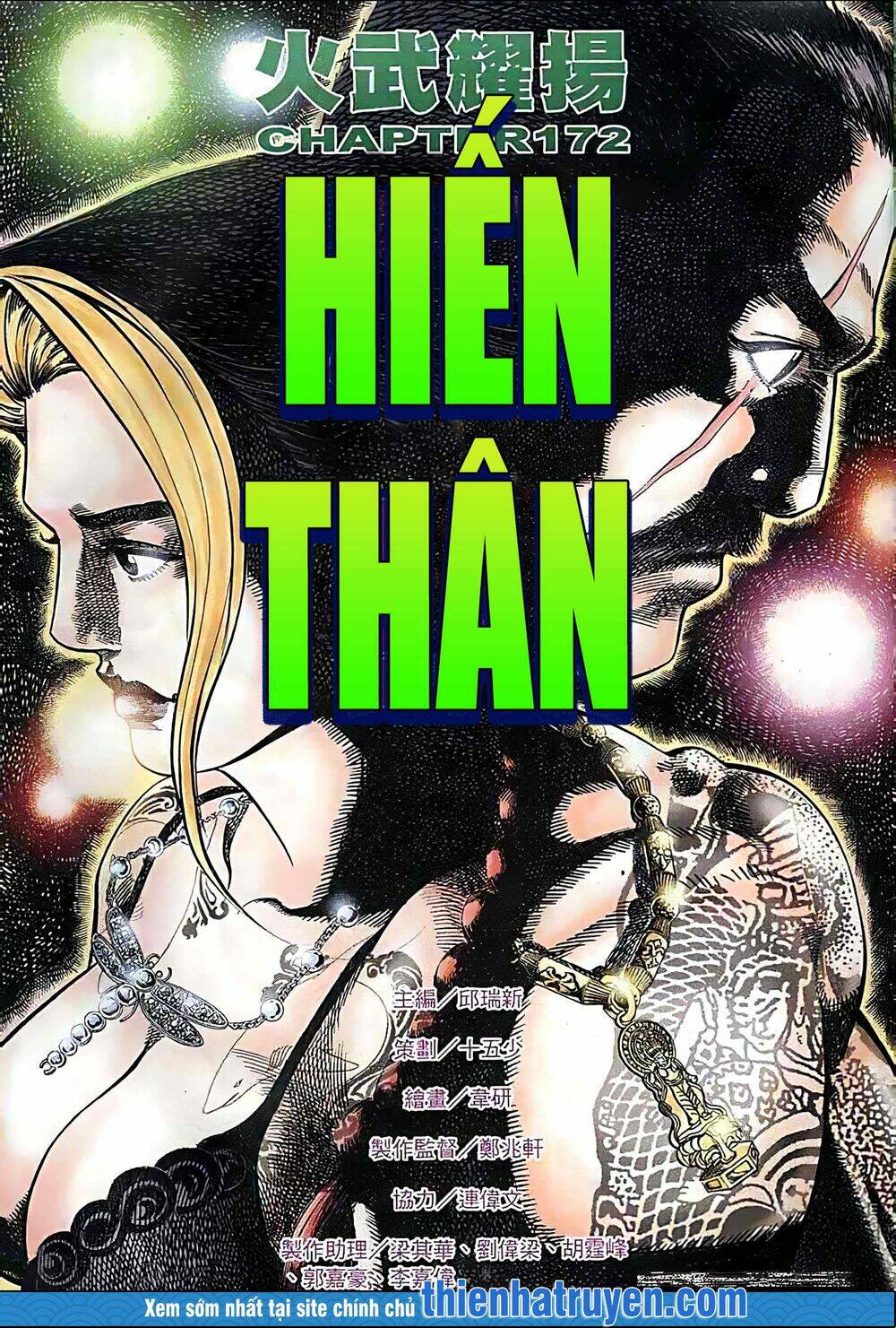 Hỏa Vũ Diệu Dương Chapter 190.2 - Trang 2