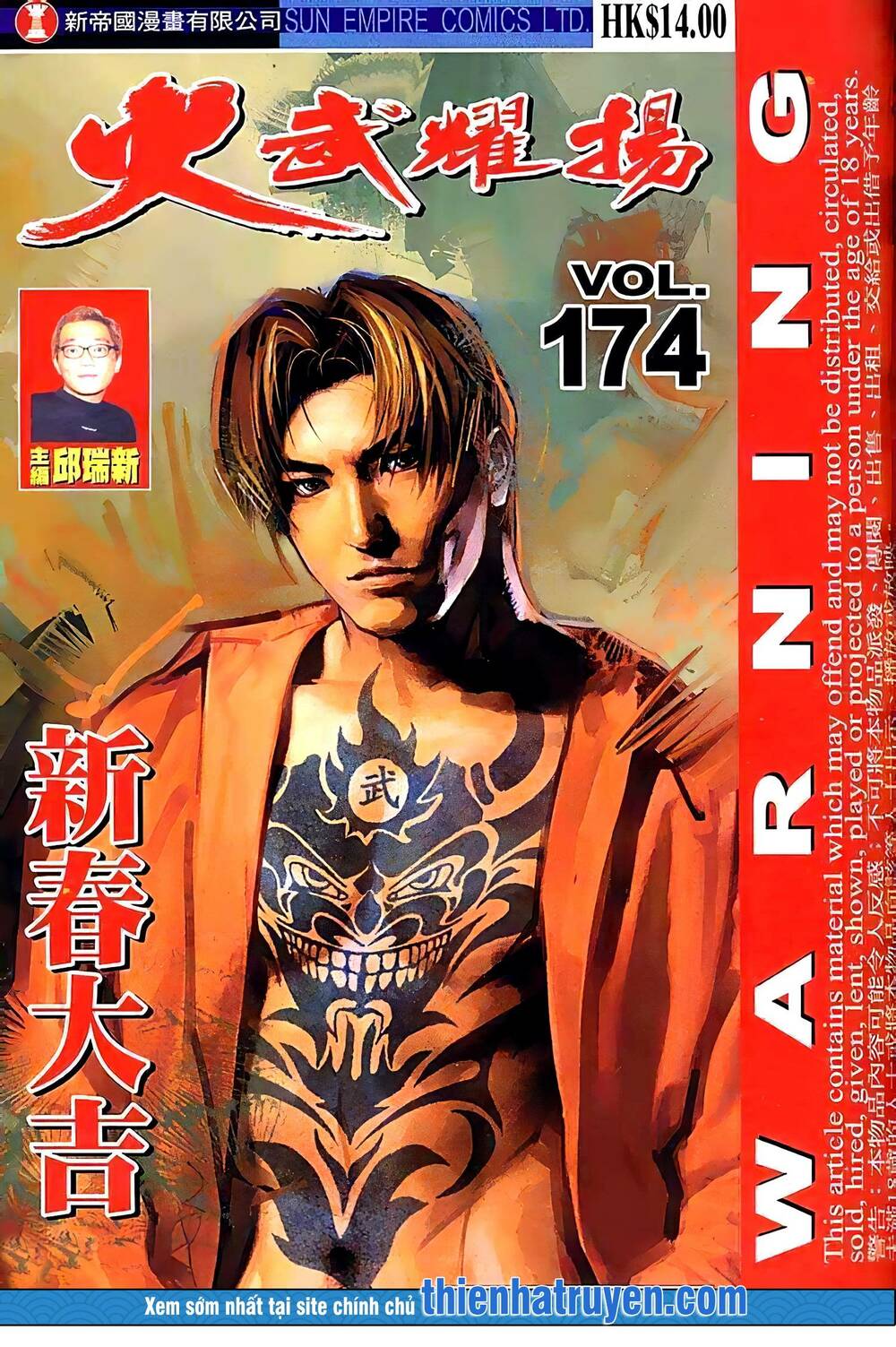 Hỏa Vũ Diệu Dương Chapter 192.2 - Trang 2