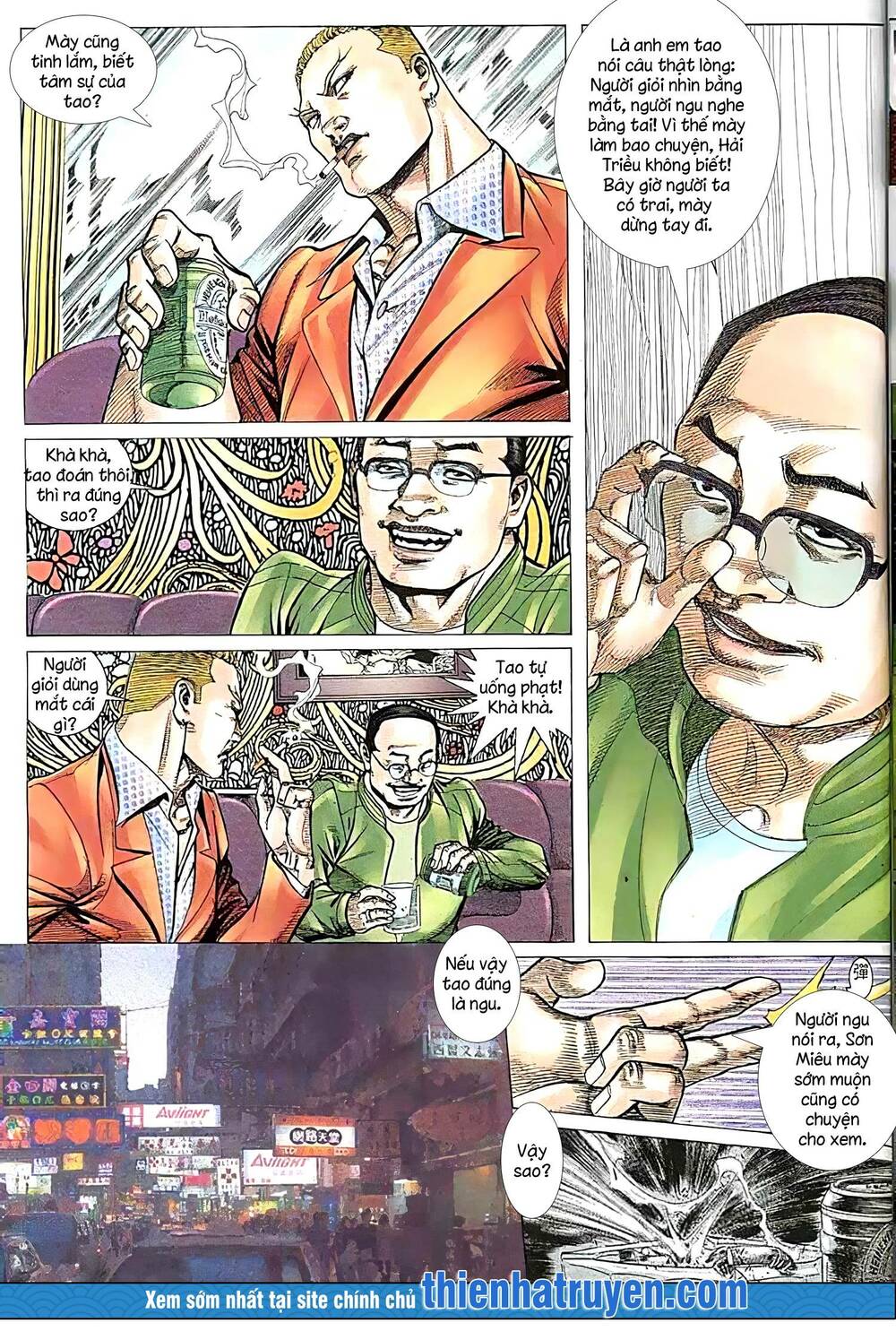 Hỏa Vũ Diệu Dương Chapter 192.2 - Trang 2