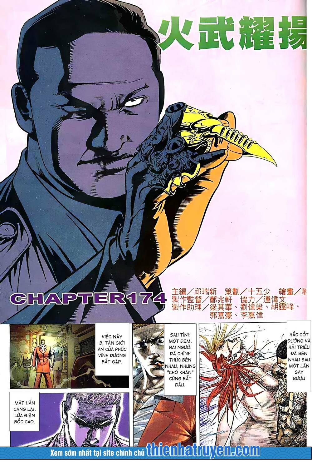 Hỏa Vũ Diệu Dương Chapter 192.2 - Trang 2