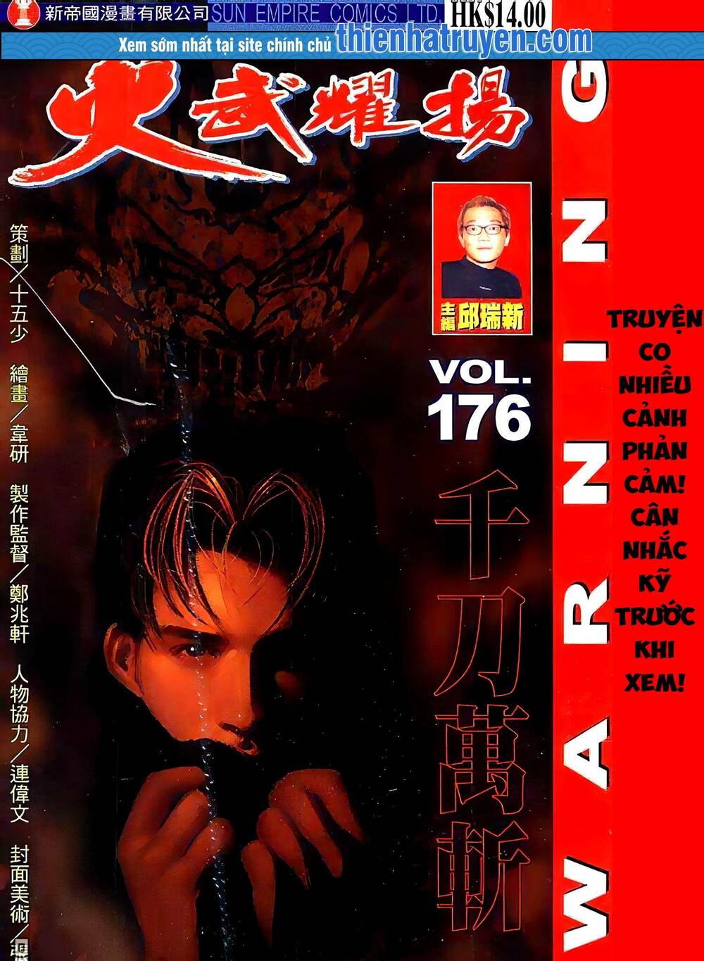 Hỏa Vũ Diệu Dương Chapter 194.2 - Trang 2