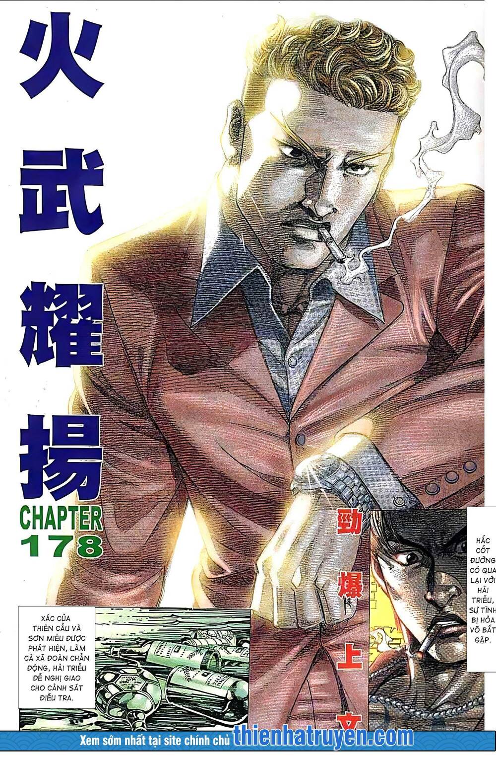 Hỏa Vũ Diệu Dương Chapter 196.2 - Trang 2