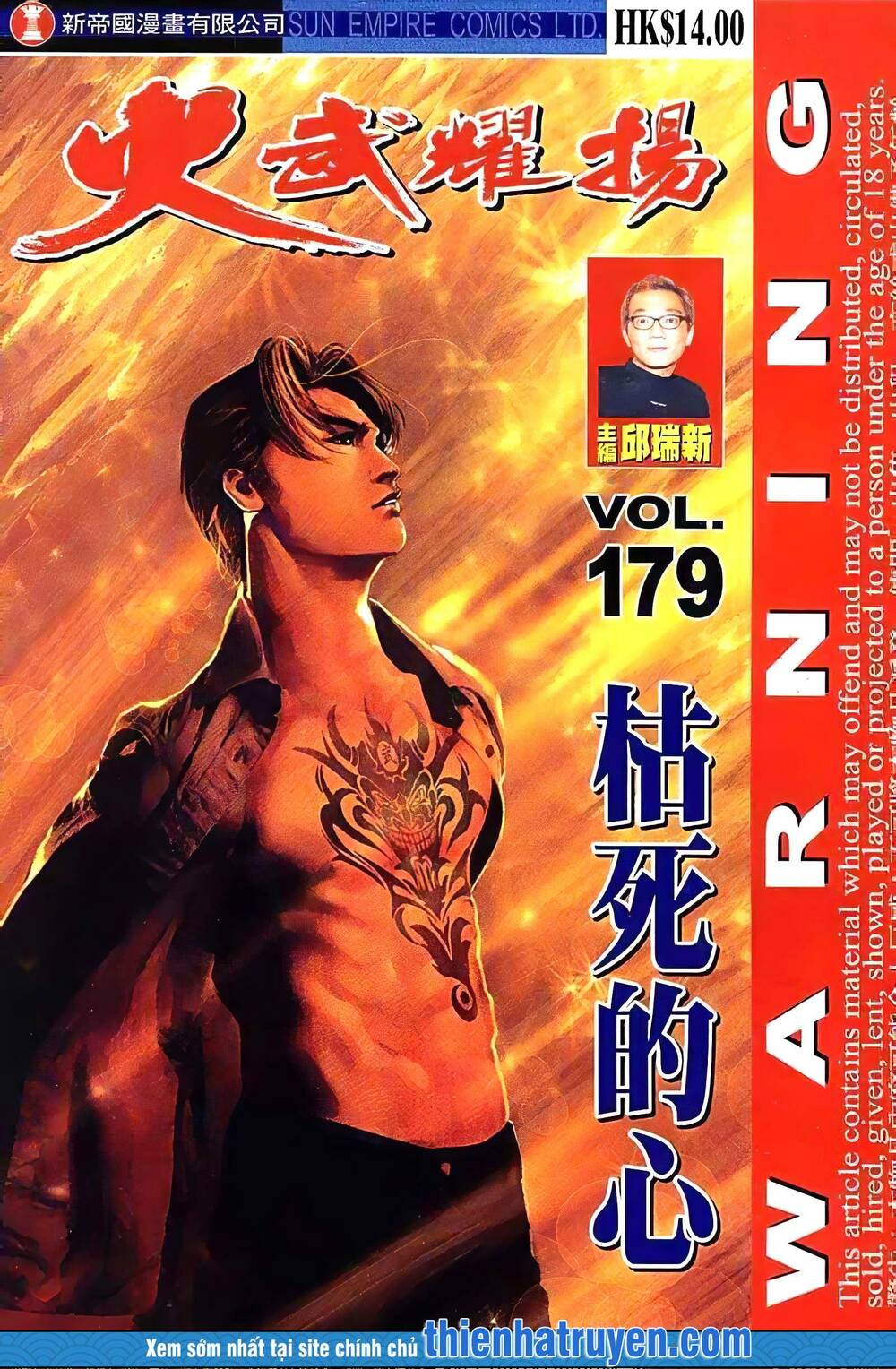 Hỏa Vũ Diệu Dương Chapter 197.2 - Trang 2