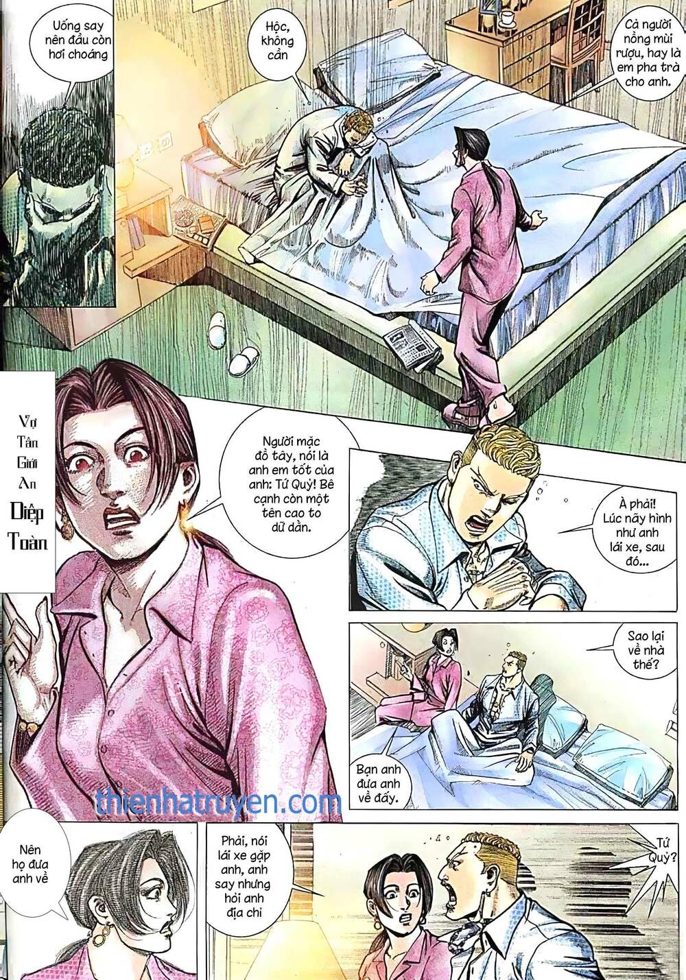 Hỏa Vũ Diệu Dương Chapter 197.2 - Trang 2