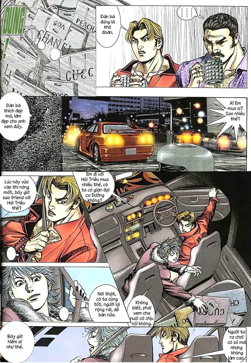 Hỏa Vũ Diệu Dương Chapter 197.2 - Trang 2