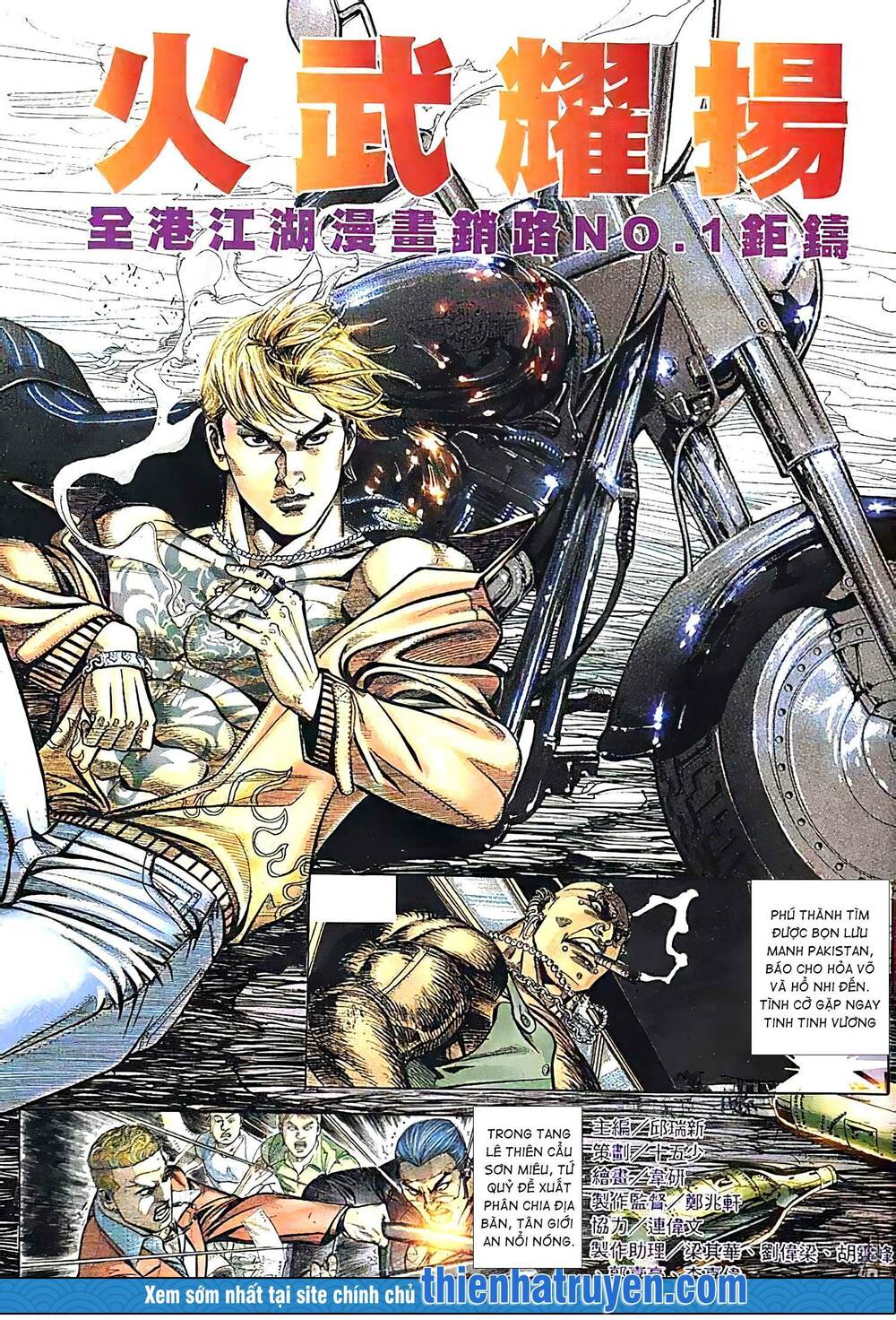 Hỏa Vũ Diệu Dương Chapter 198.2 - Trang 2