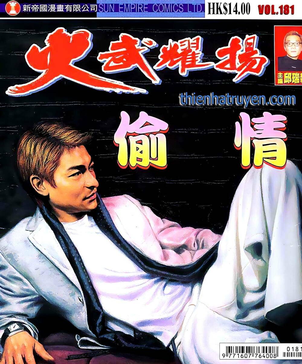 Hỏa Vũ Diệu Dương Chapter 199.2 - Trang 2