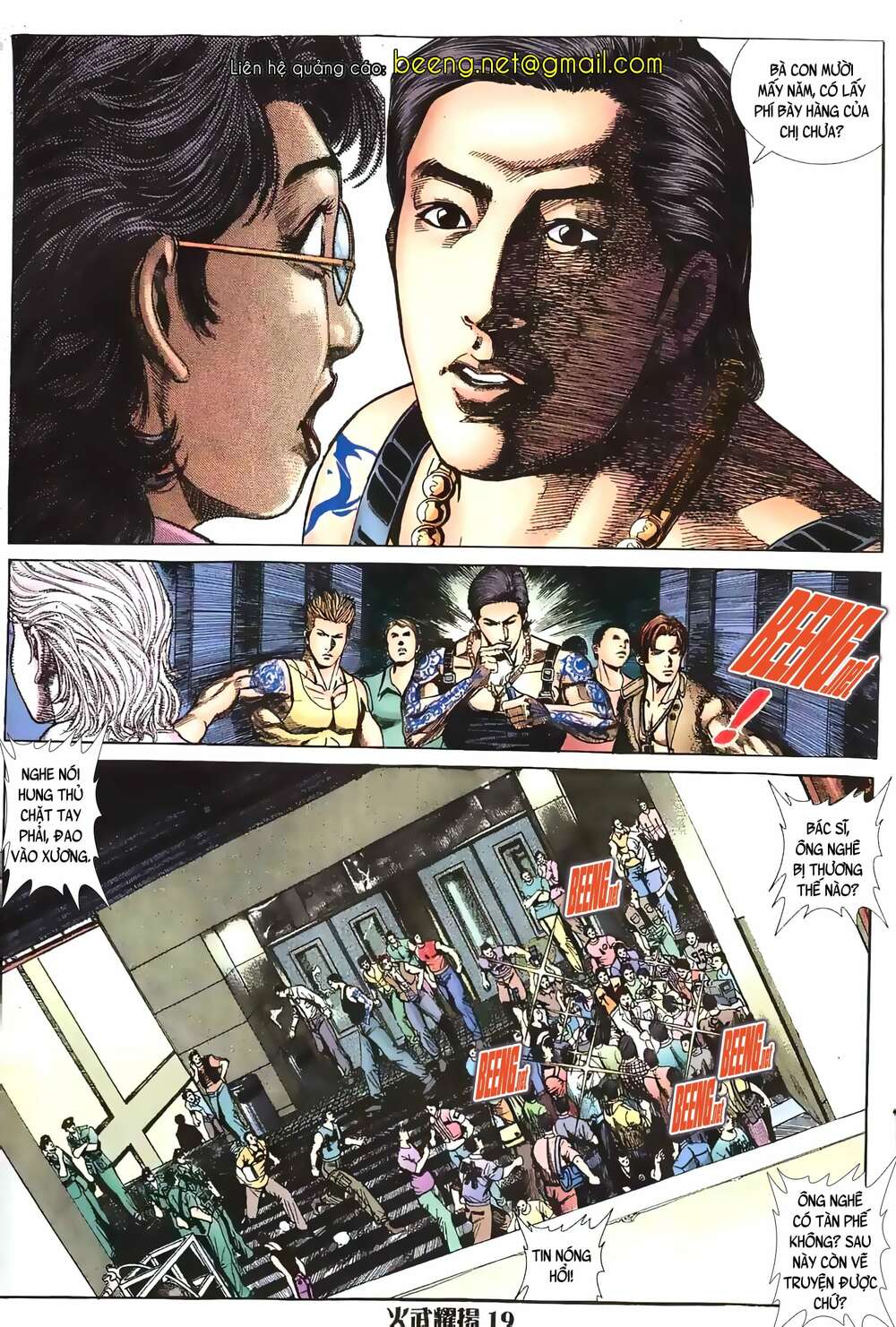 Hỏa Vũ Diệu Dương Chapter 2 - Trang 2