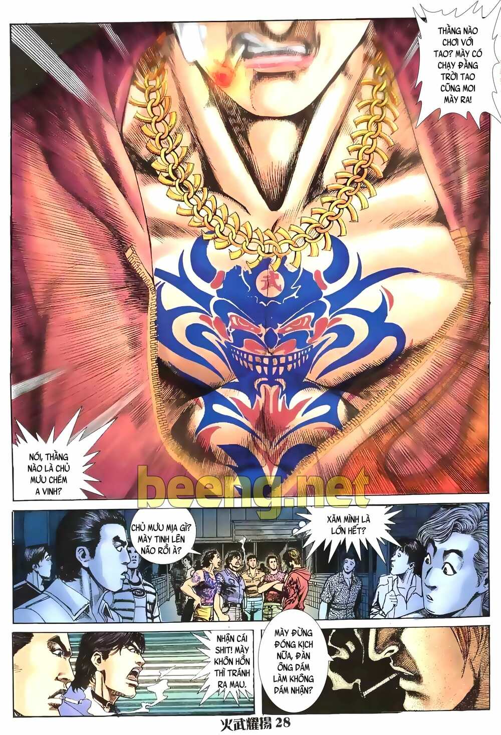 Hỏa Vũ Diệu Dương Chapter 2 - Trang 2