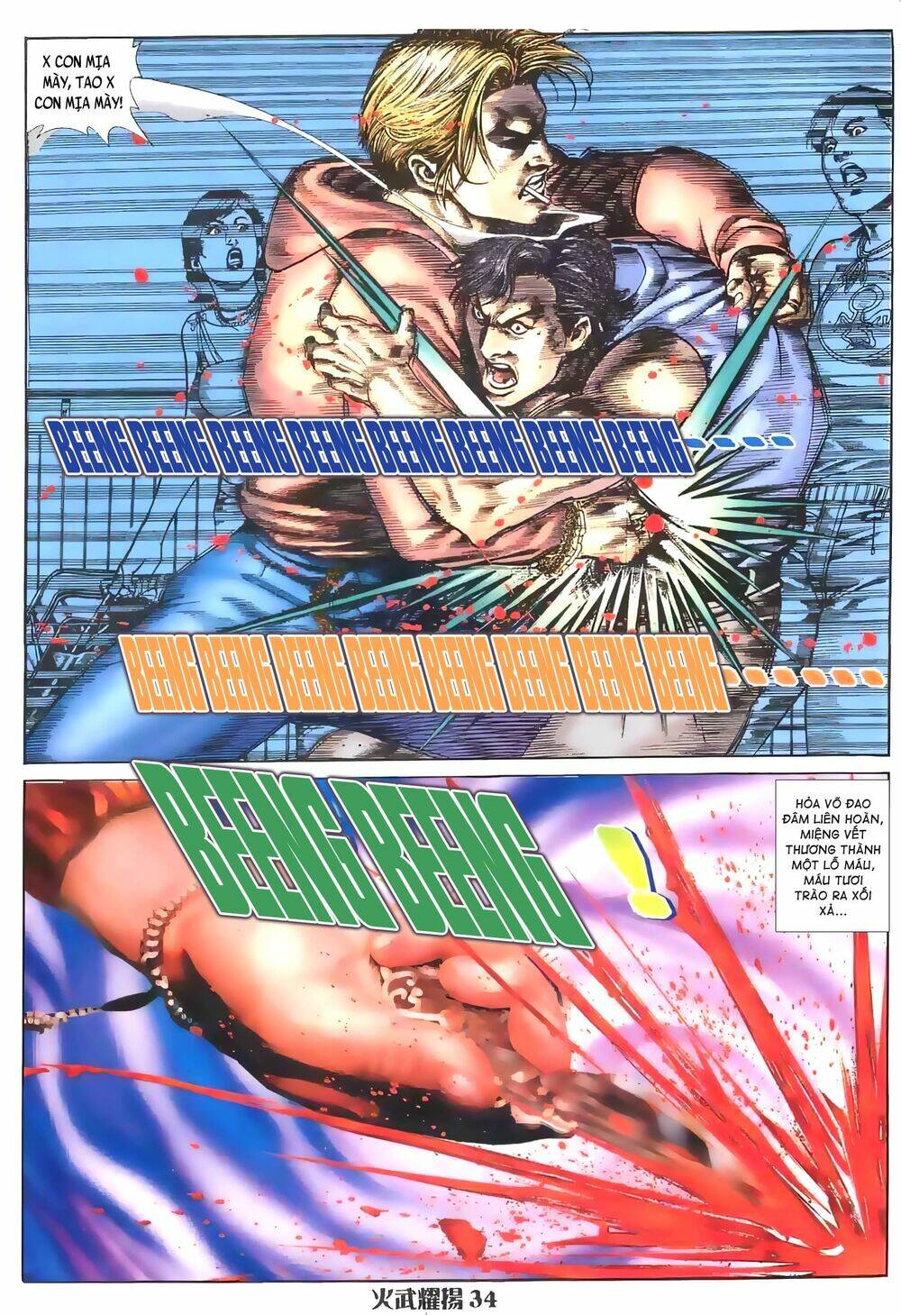 Hỏa Vũ Diệu Dương Chapter 2 - Trang 2