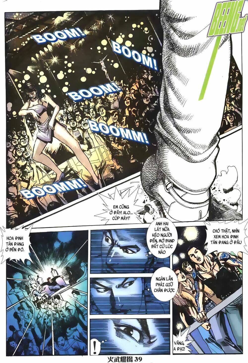 Hỏa Vũ Diệu Dương Chapter 2 - Trang 2