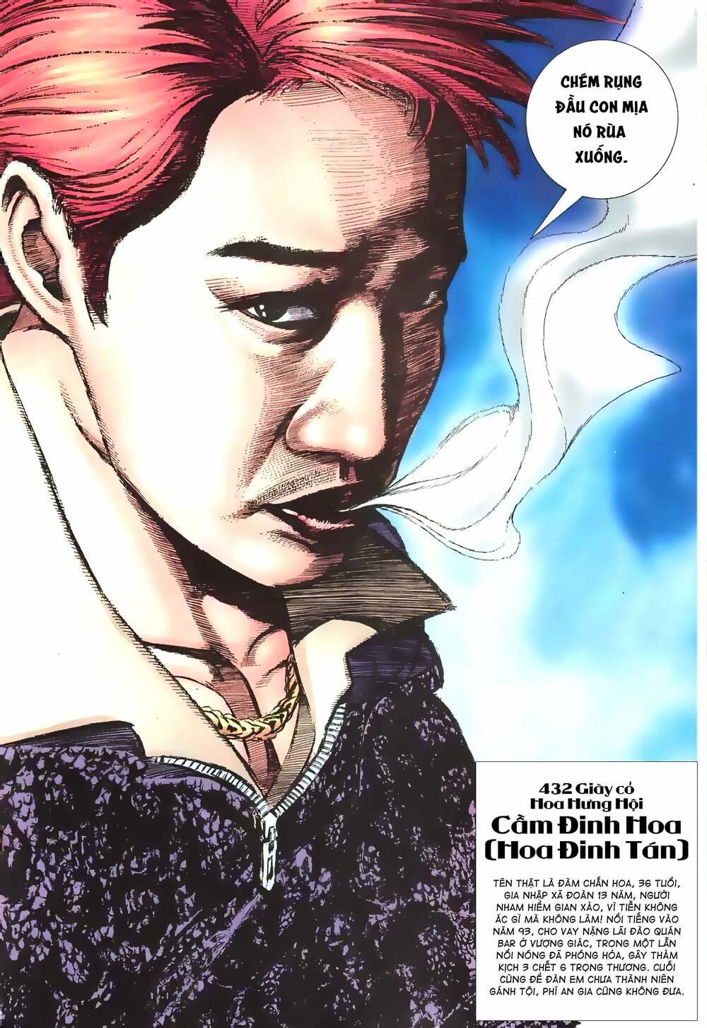 Hỏa Vũ Diệu Dương Chapter 2 - Trang 2