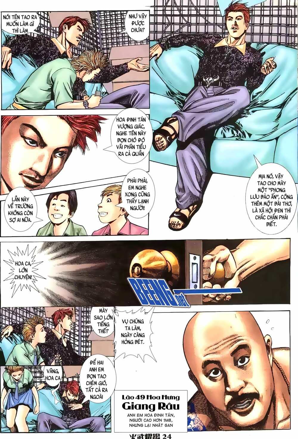 Hỏa Vũ Diệu Dương Chapter 2 - Trang 2