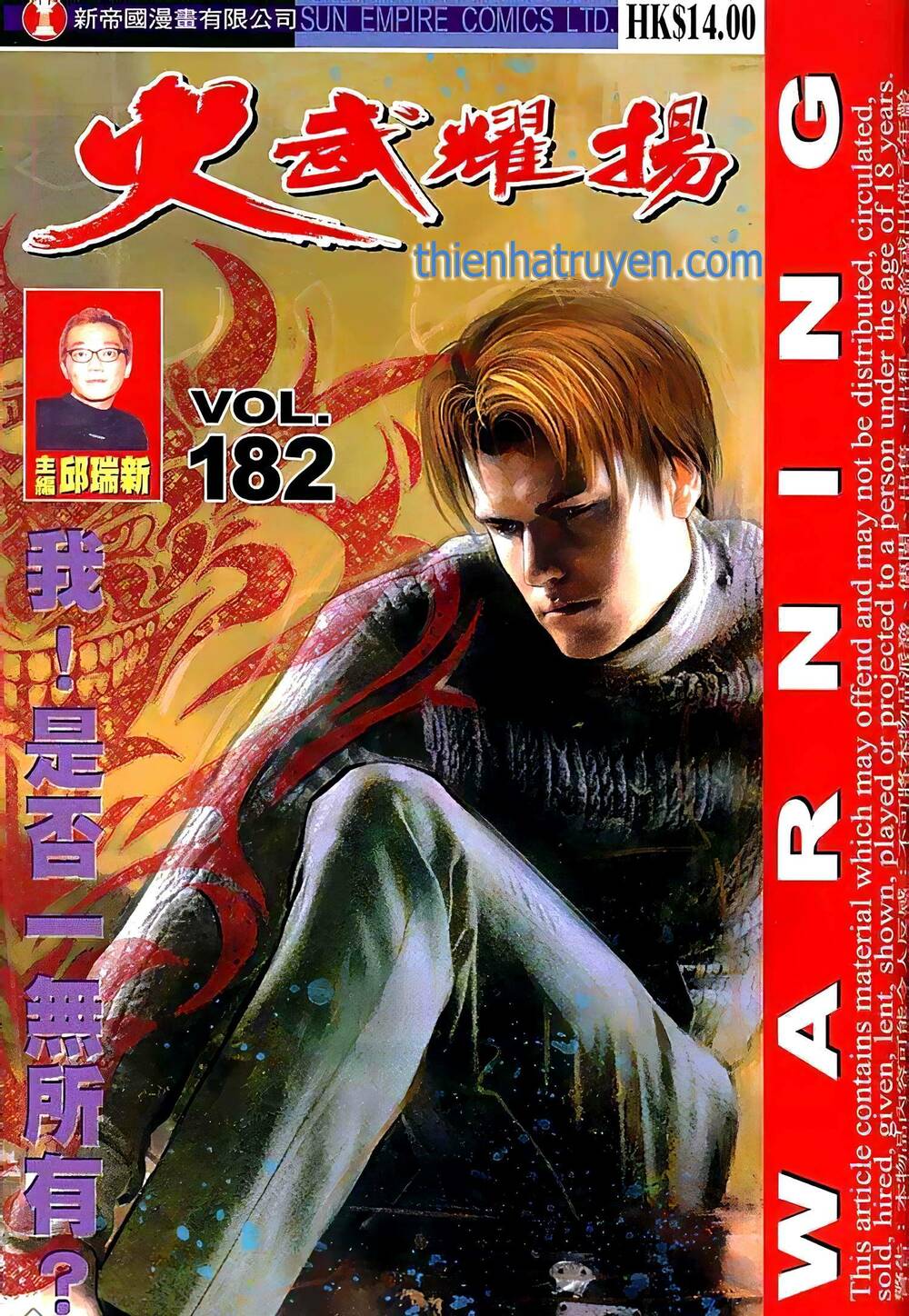 Hỏa Vũ Diệu Dương Chapter 200.2 - Trang 2