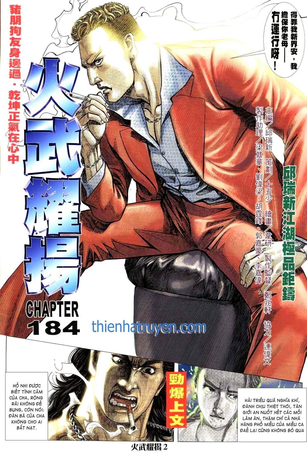 Hỏa Vũ Diệu Dương Chapter 202.2 - Trang 2