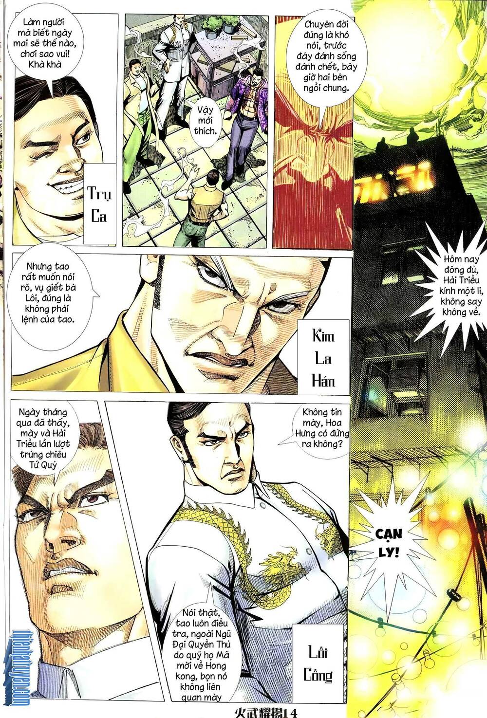 Hỏa Vũ Diệu Dương Chapter 203.2 - Trang 2