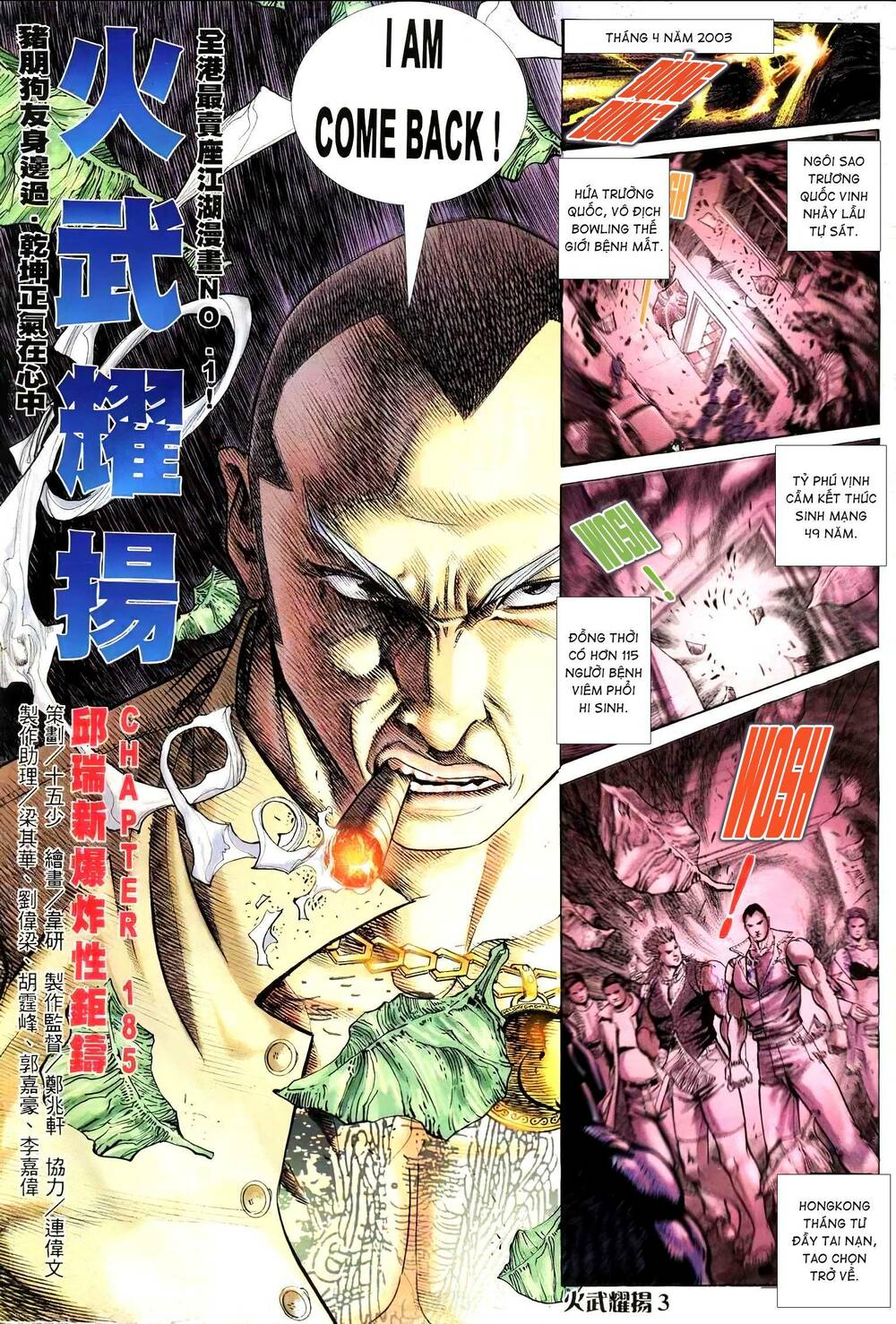 Hỏa Vũ Diệu Dương Chapter 203.2 - Trang 2