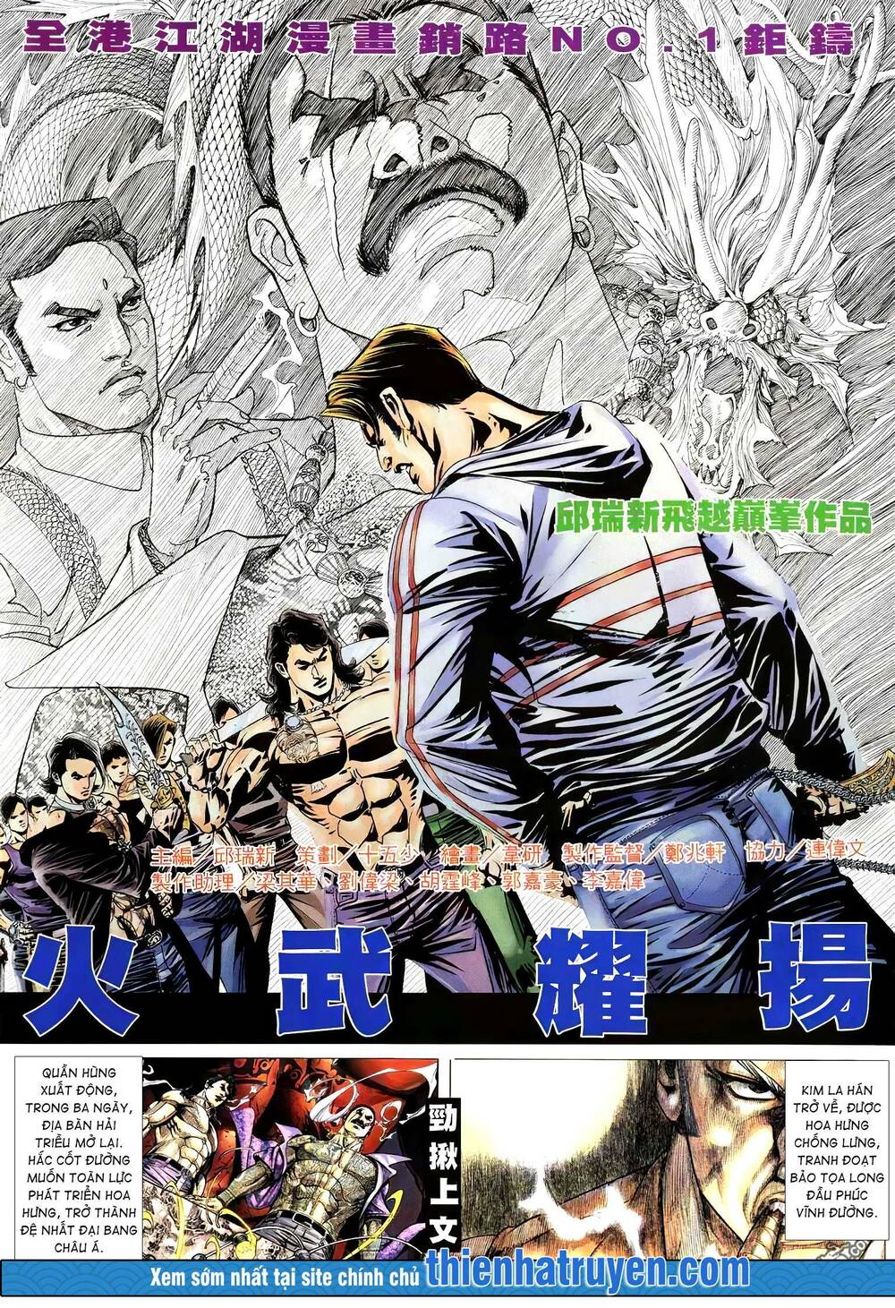 Hỏa Vũ Diệu Dương Chapter 204.2 - Trang 2