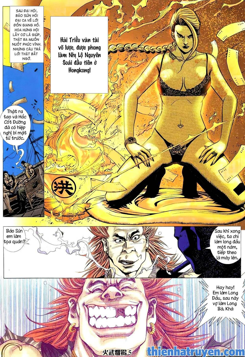 Hỏa Vũ Diệu Dương Chapter 205.2 - Trang 2