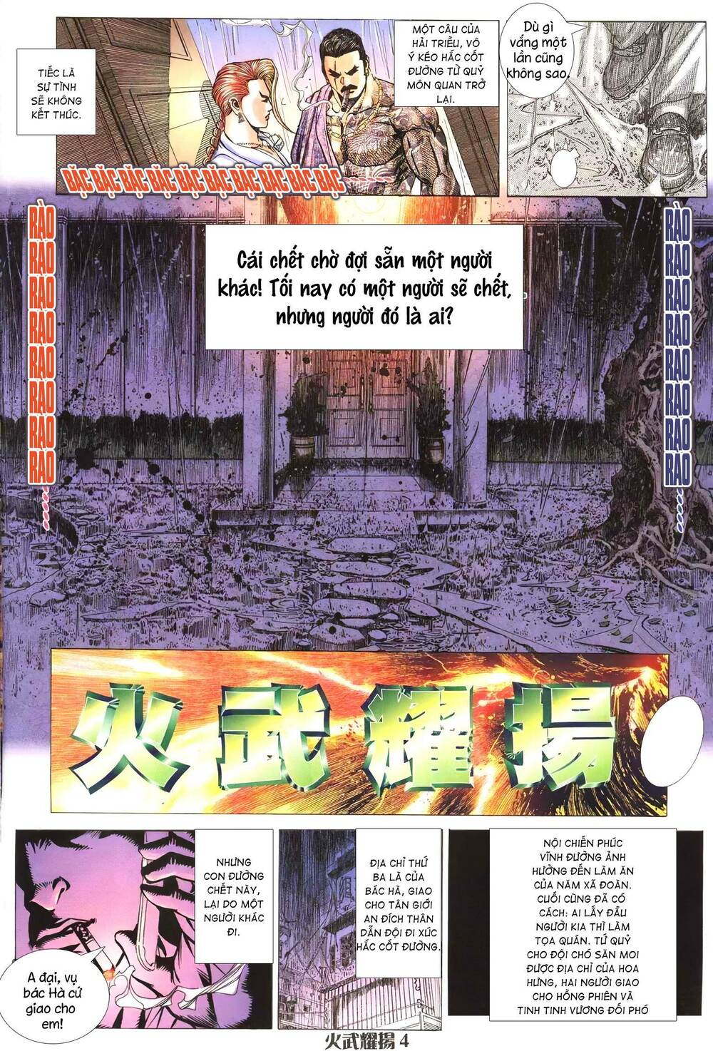 Hỏa Vũ Diệu Dương Chapter 206.2 - Trang 2