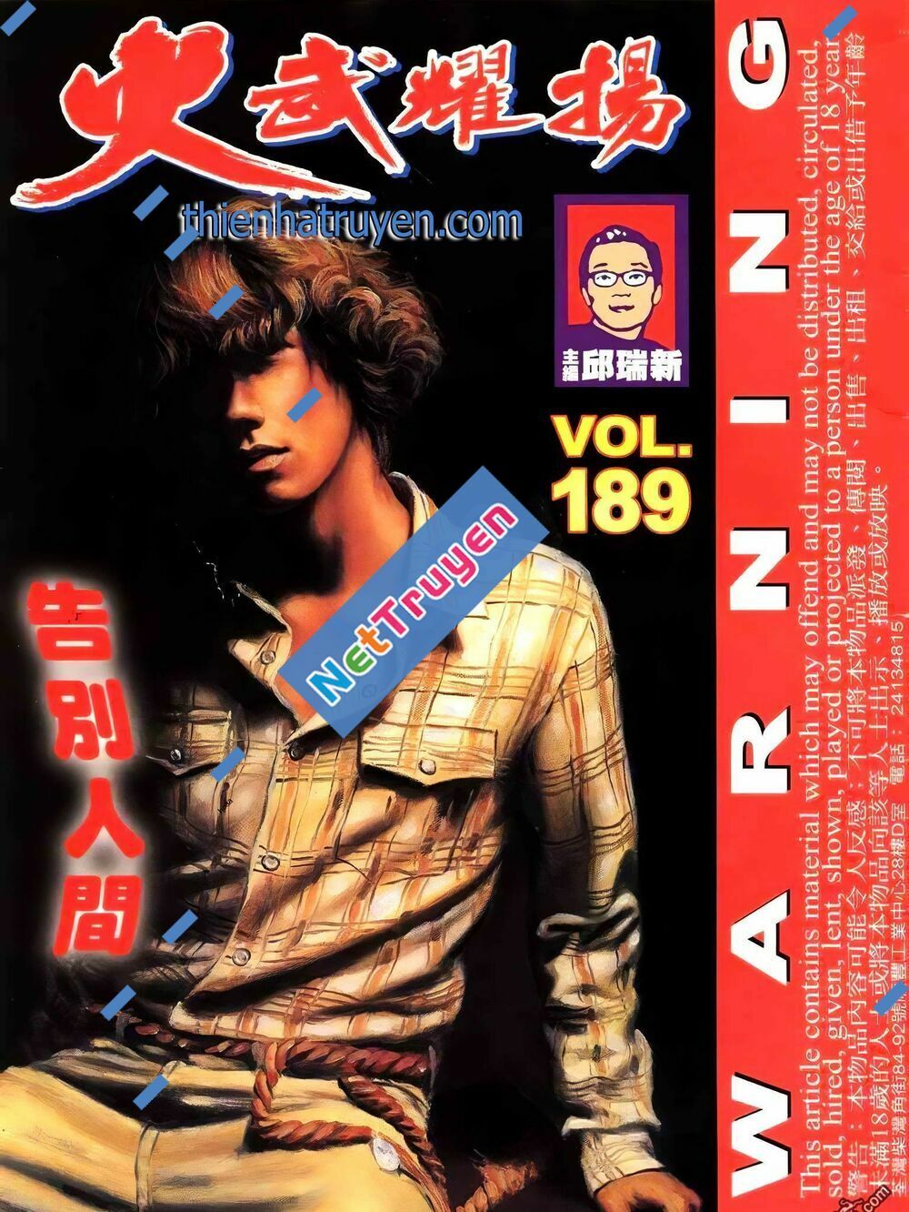 Hỏa Vũ Diệu Dương Chapter 207.2 - Trang 2