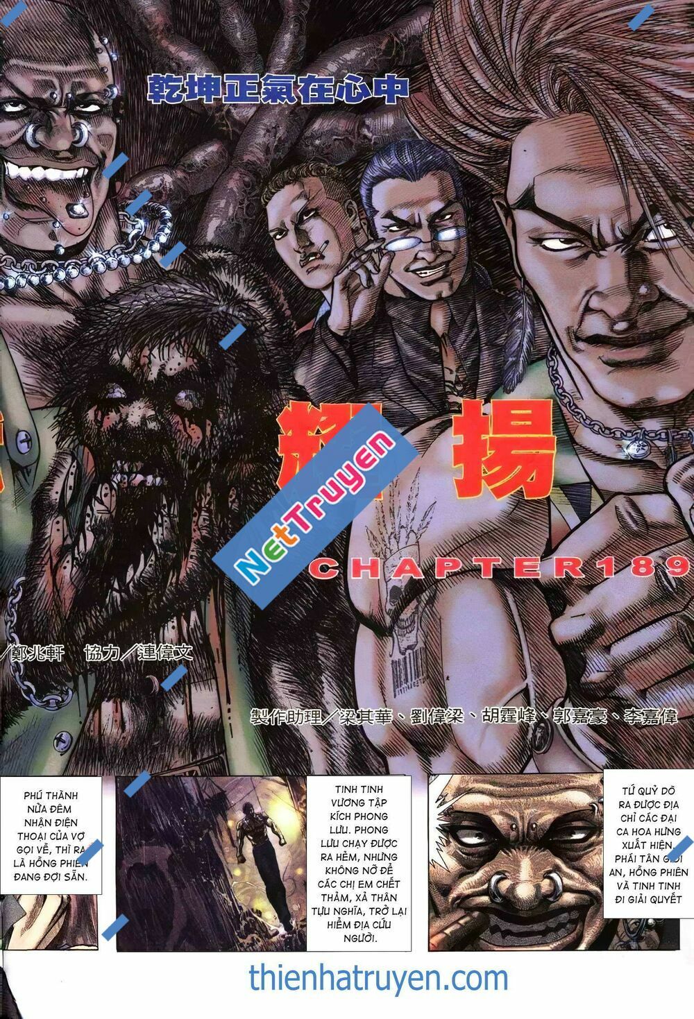 Hỏa Vũ Diệu Dương Chapter 207.2 - Trang 2