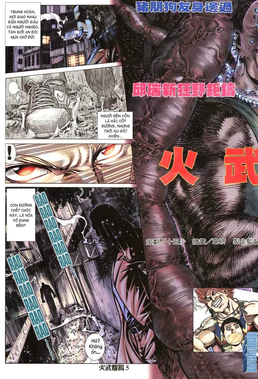 Hỏa Vũ Diệu Dương Chapter 207.2 - Trang 2