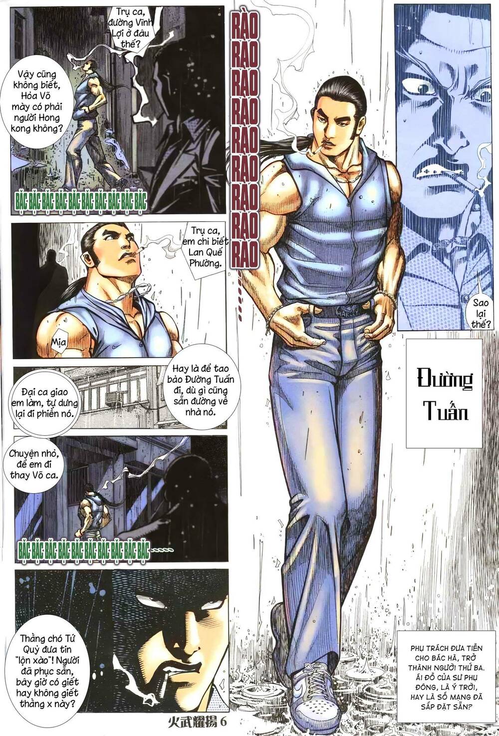 Hỏa Vũ Diệu Dương Chapter 207.2 - Trang 2