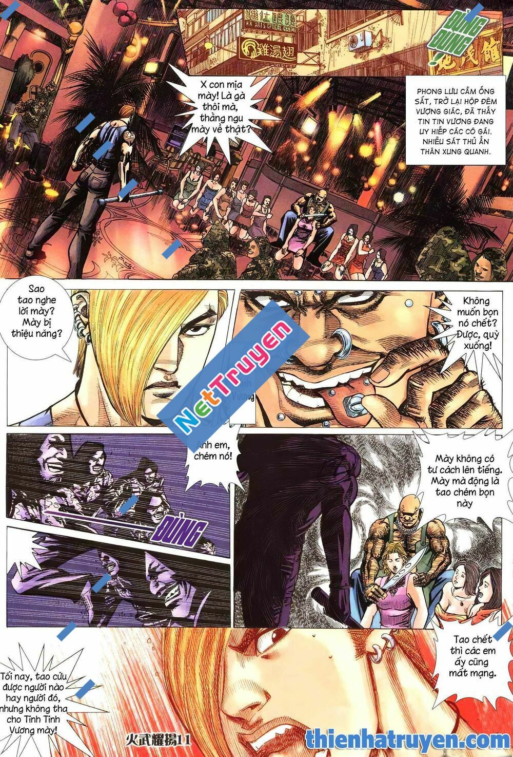 Hỏa Vũ Diệu Dương Chapter 207.2 - Trang 2