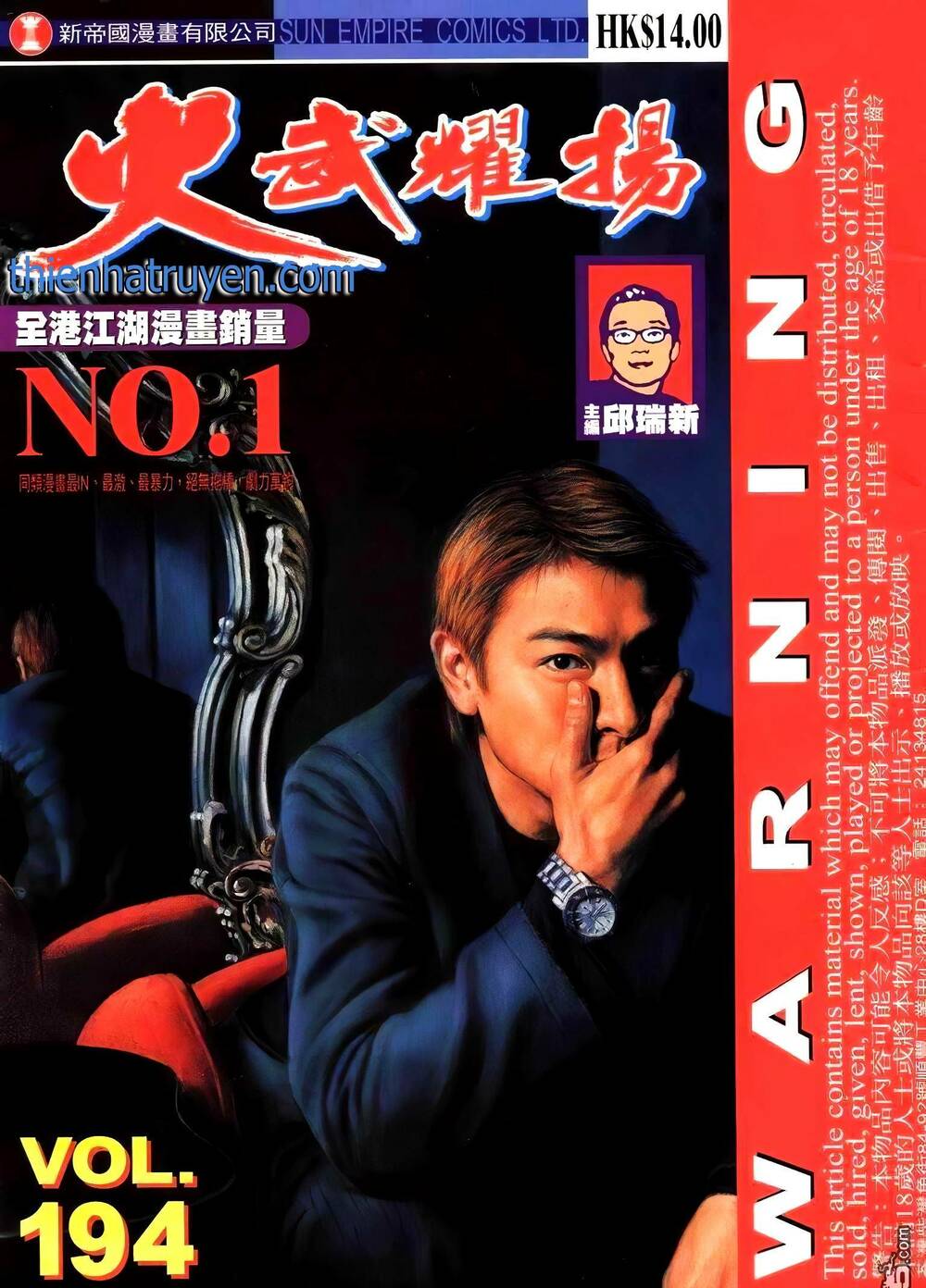 Hỏa Vũ Diệu Dương Chapter 212.2 - Trang 2