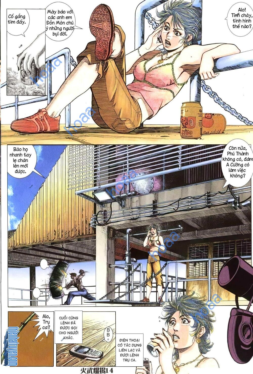 Hỏa Vũ Diệu Dương Chapter 212.2 - Trang 2