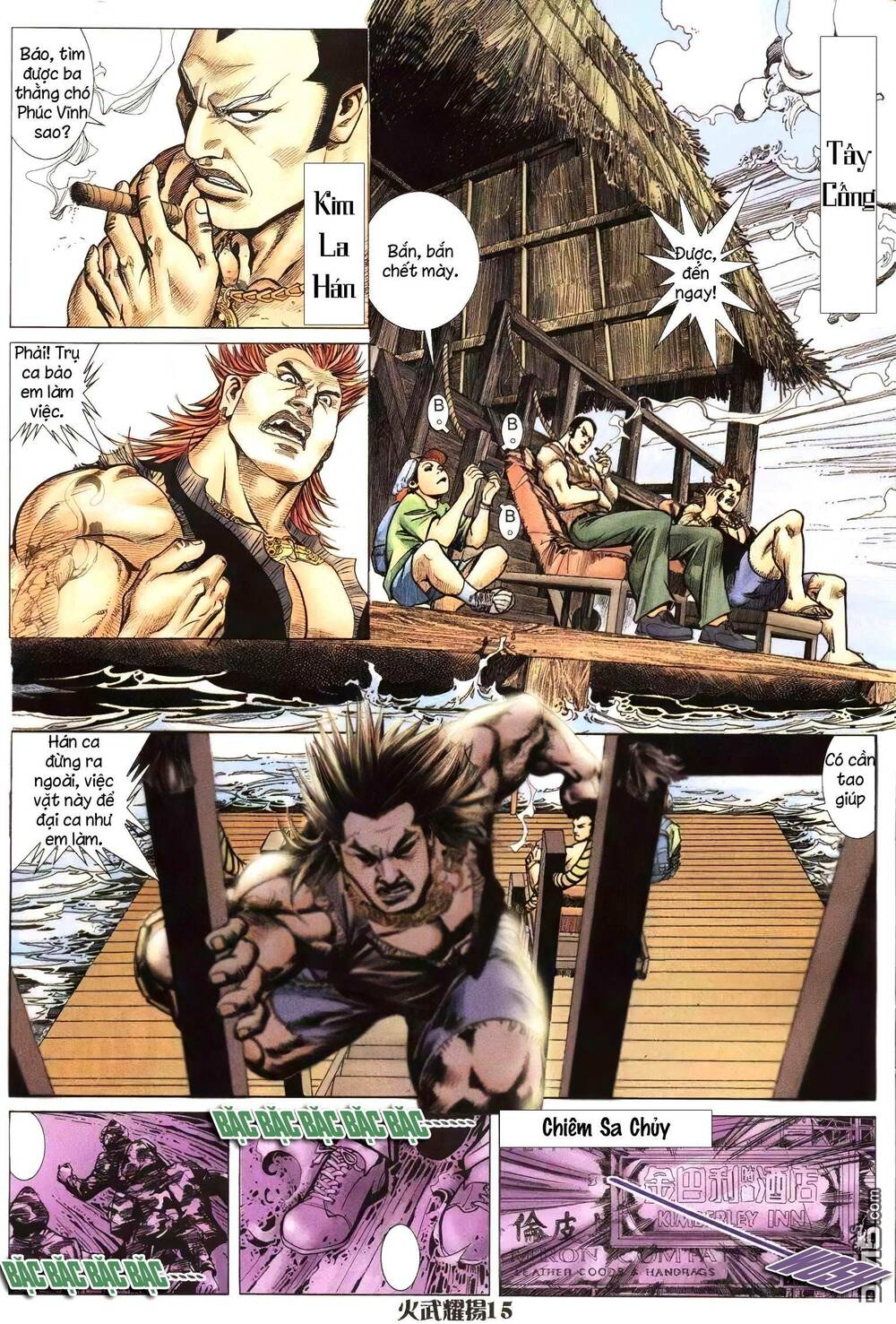 Hỏa Vũ Diệu Dương Chapter 212.2 - Trang 2