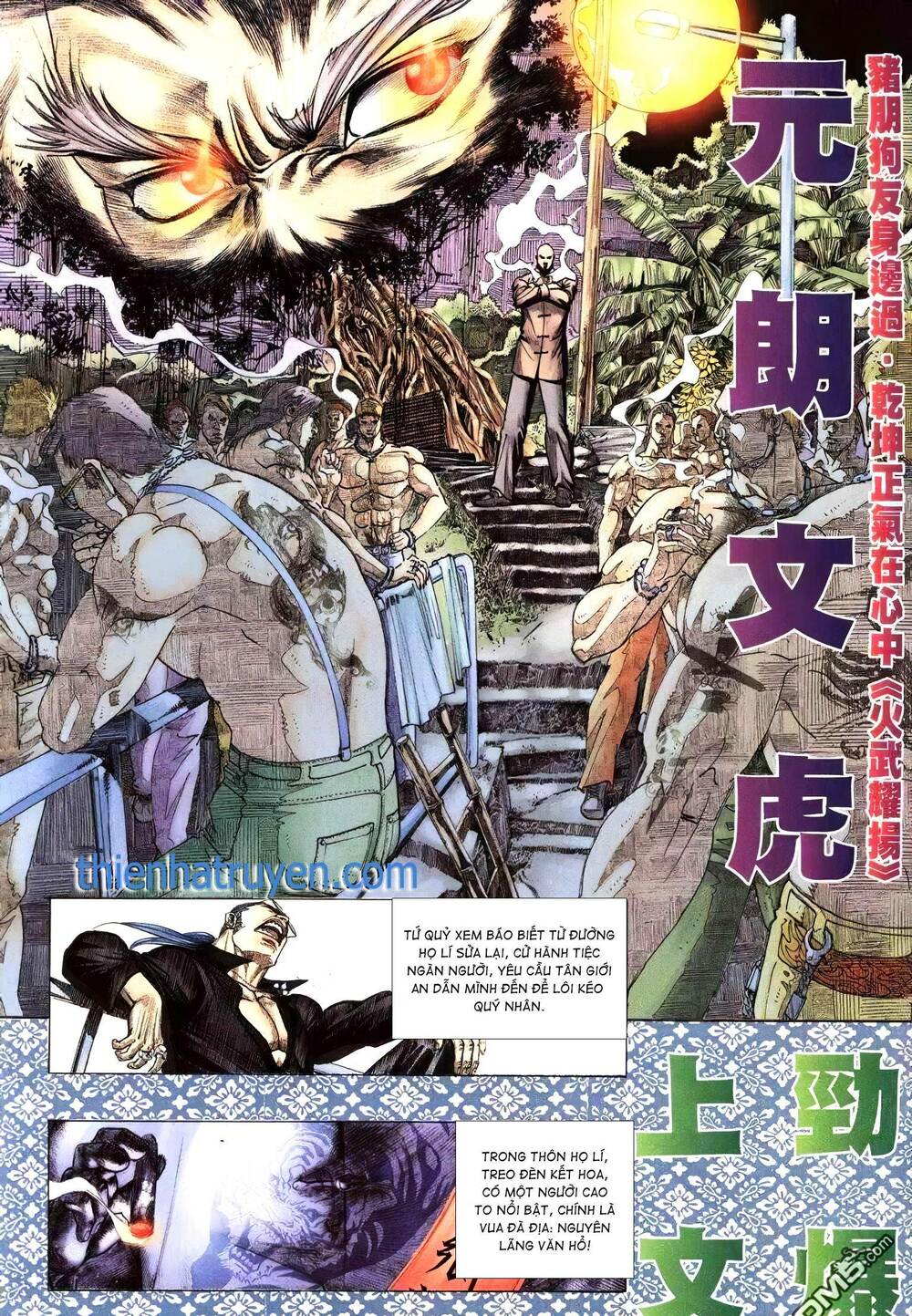 Hỏa Vũ Diệu Dương Chapter 212.2 - Trang 2