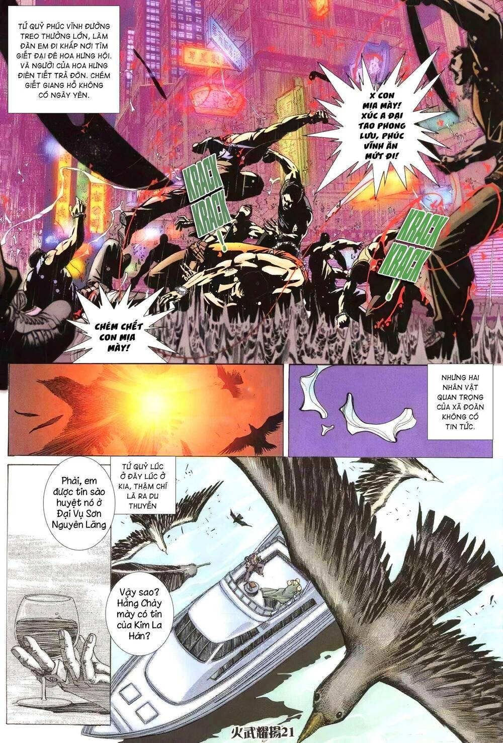 Hỏa Vũ Diệu Dương Chapter 212 - Trang 2