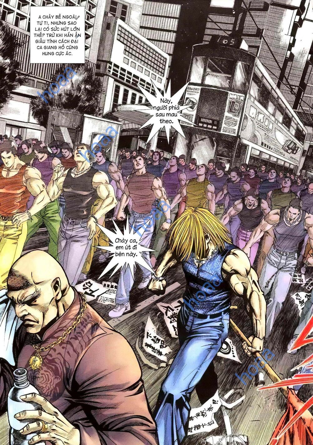 Hỏa Vũ Diệu Dương Chapter 215.2 - Trang 2