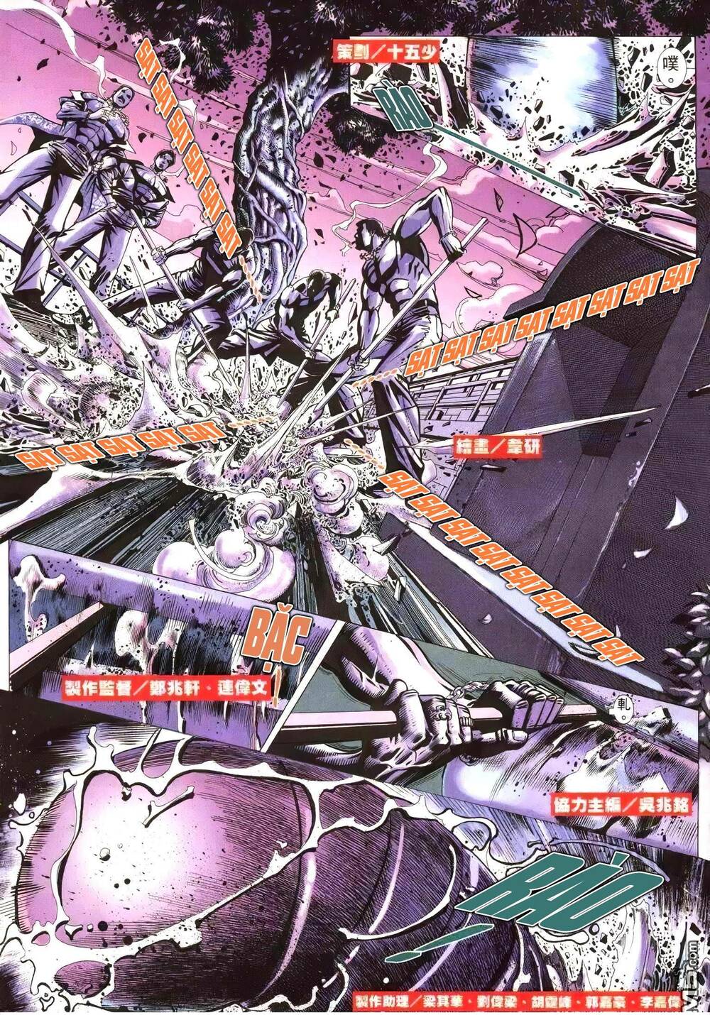 Hỏa Vũ Diệu Dương Chapter 216.2 - Trang 2