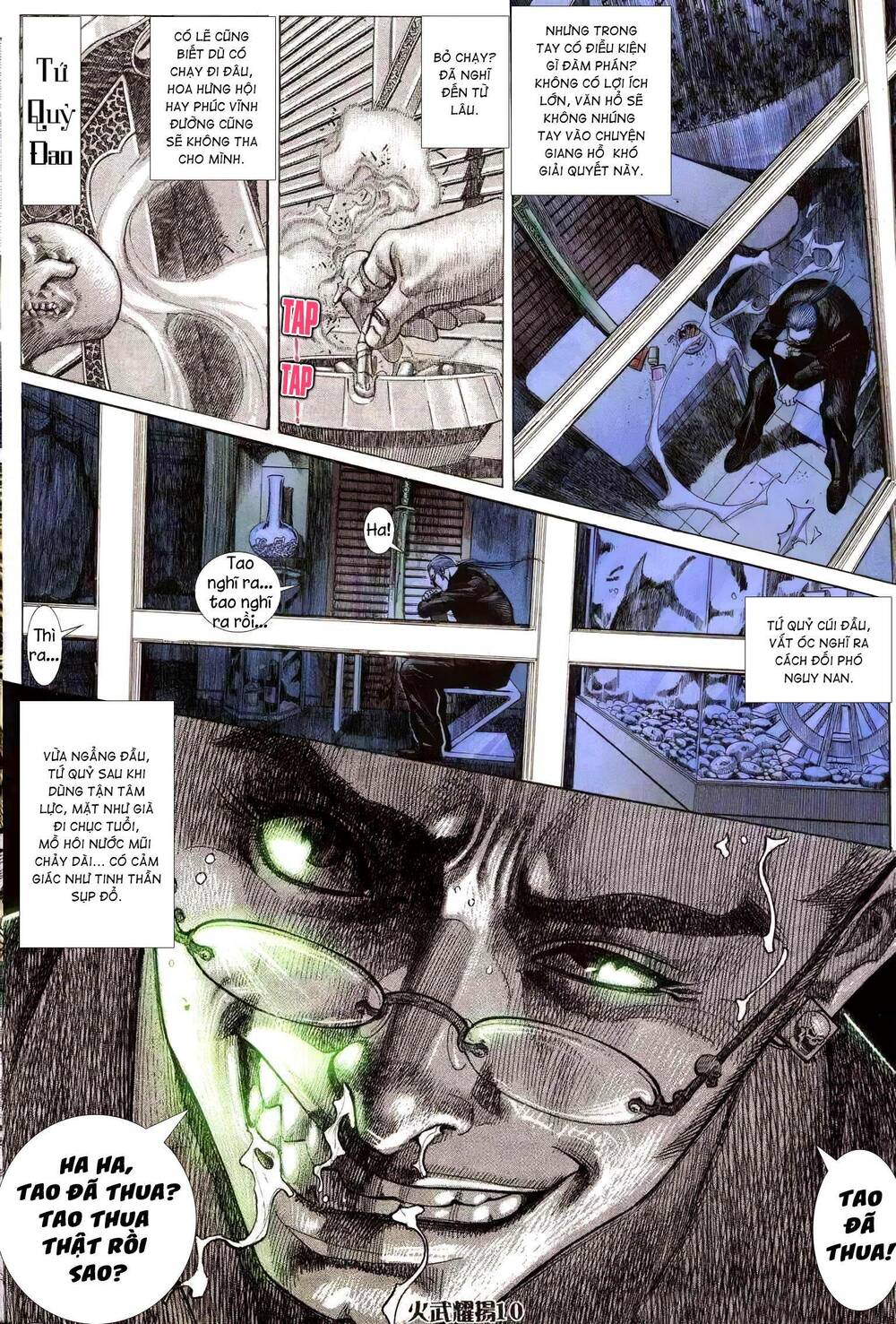 Hỏa Vũ Diệu Dương Chapter 216.2 - Trang 2