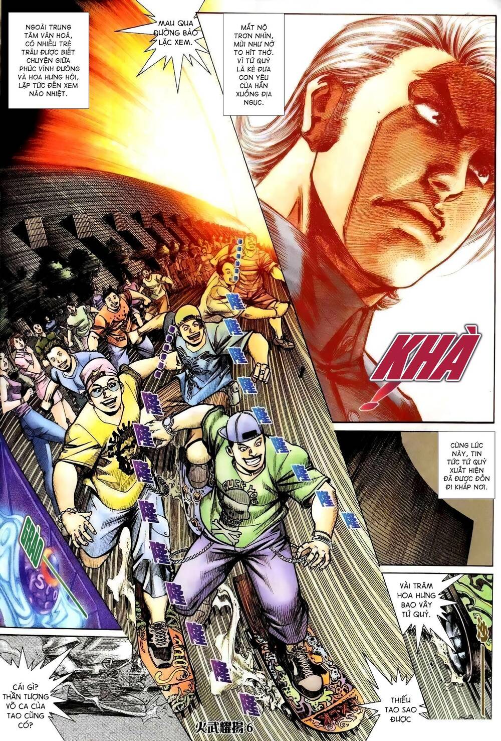 Hỏa Vũ Diệu Dương Chapter 217.2 - Trang 2