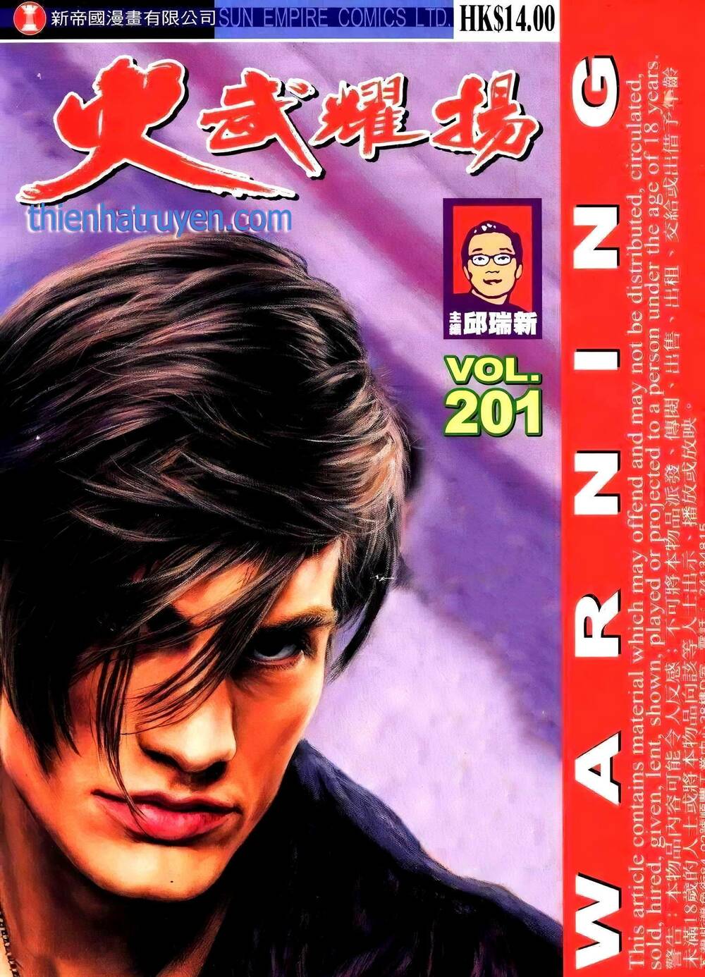 Hỏa Vũ Diệu Dương Chapter 219 - Trang 2