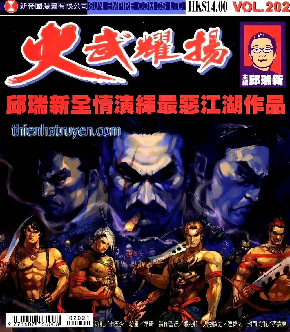 Hỏa Vũ Diệu Dương Chapter 220 - Trang 2