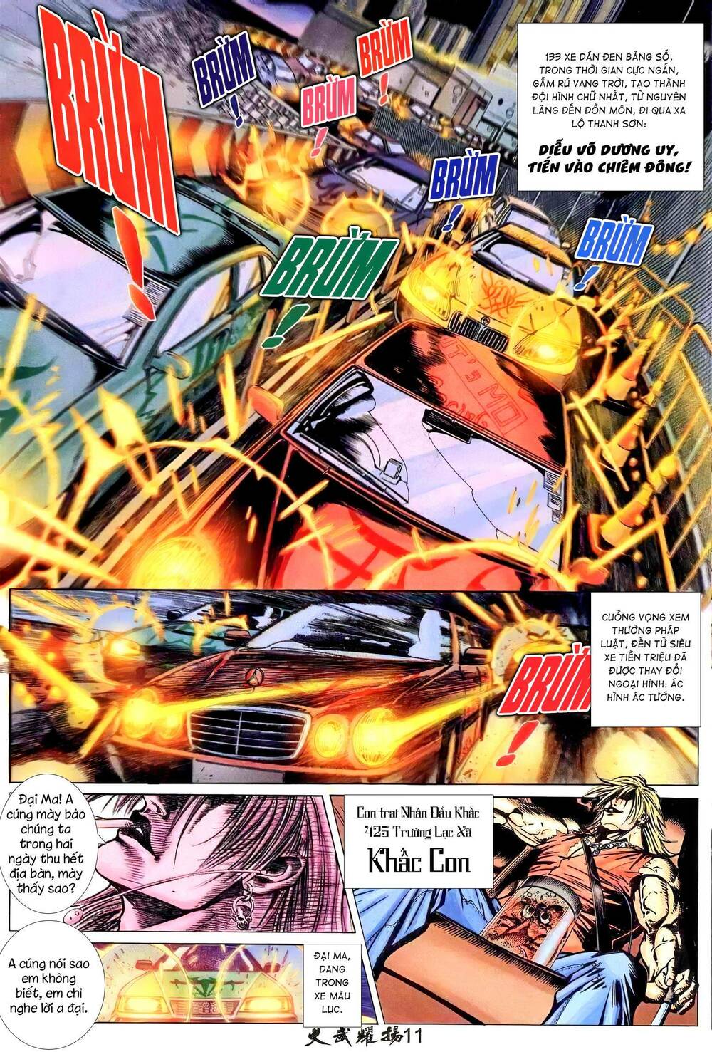 Hỏa Vũ Diệu Dương Chapter 220 - Trang 2