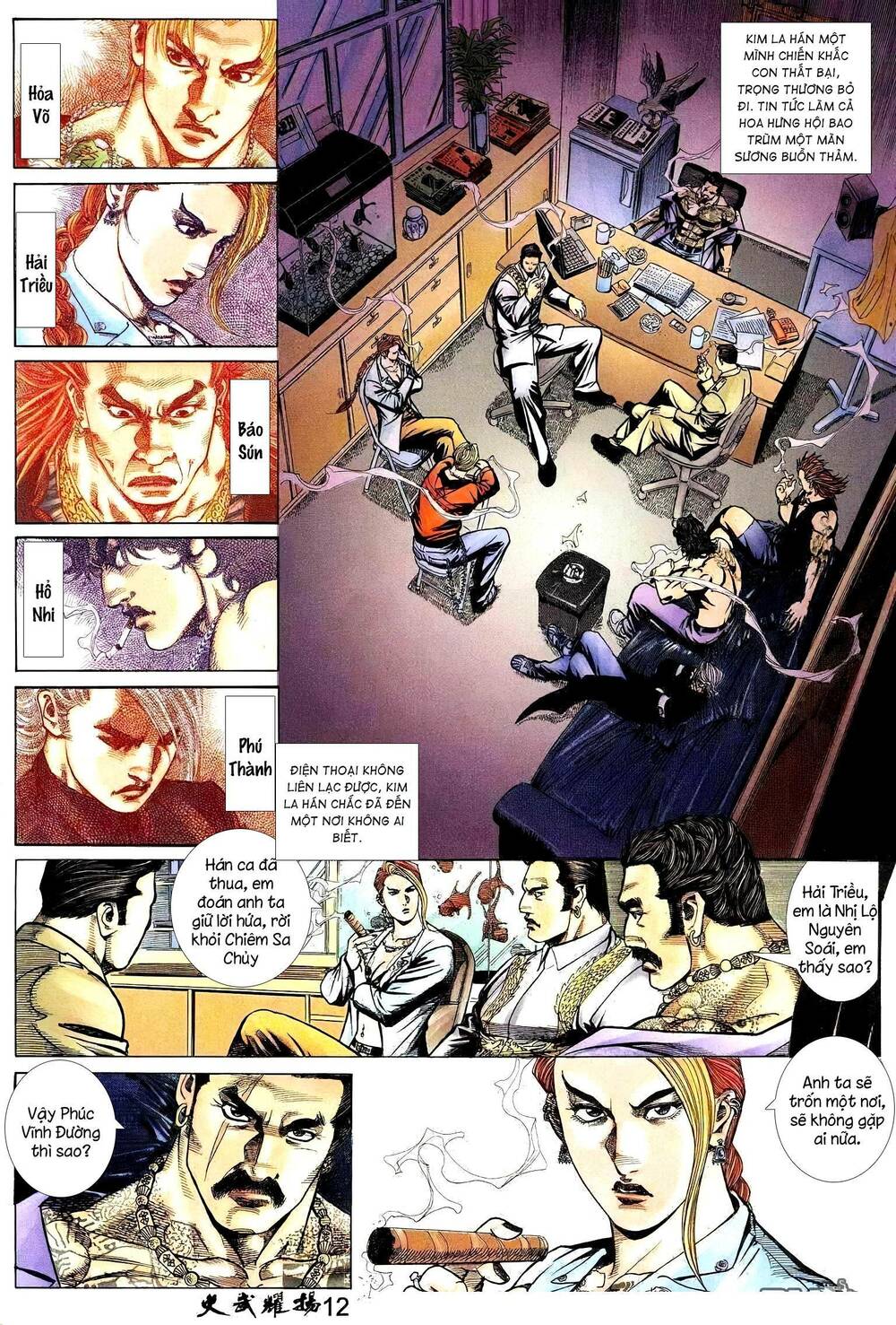 Hỏa Vũ Diệu Dương Chapter 224 - Trang 2