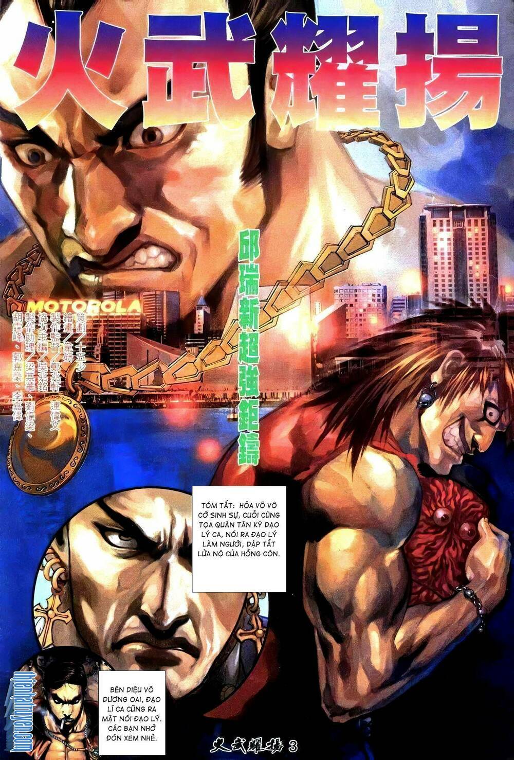 Hỏa Vũ Diệu Dương Chapter 224 - Trang 2