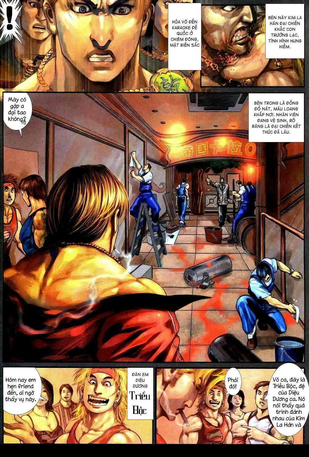 Hỏa Vũ Diệu Dương Chapter 224 - Trang 2