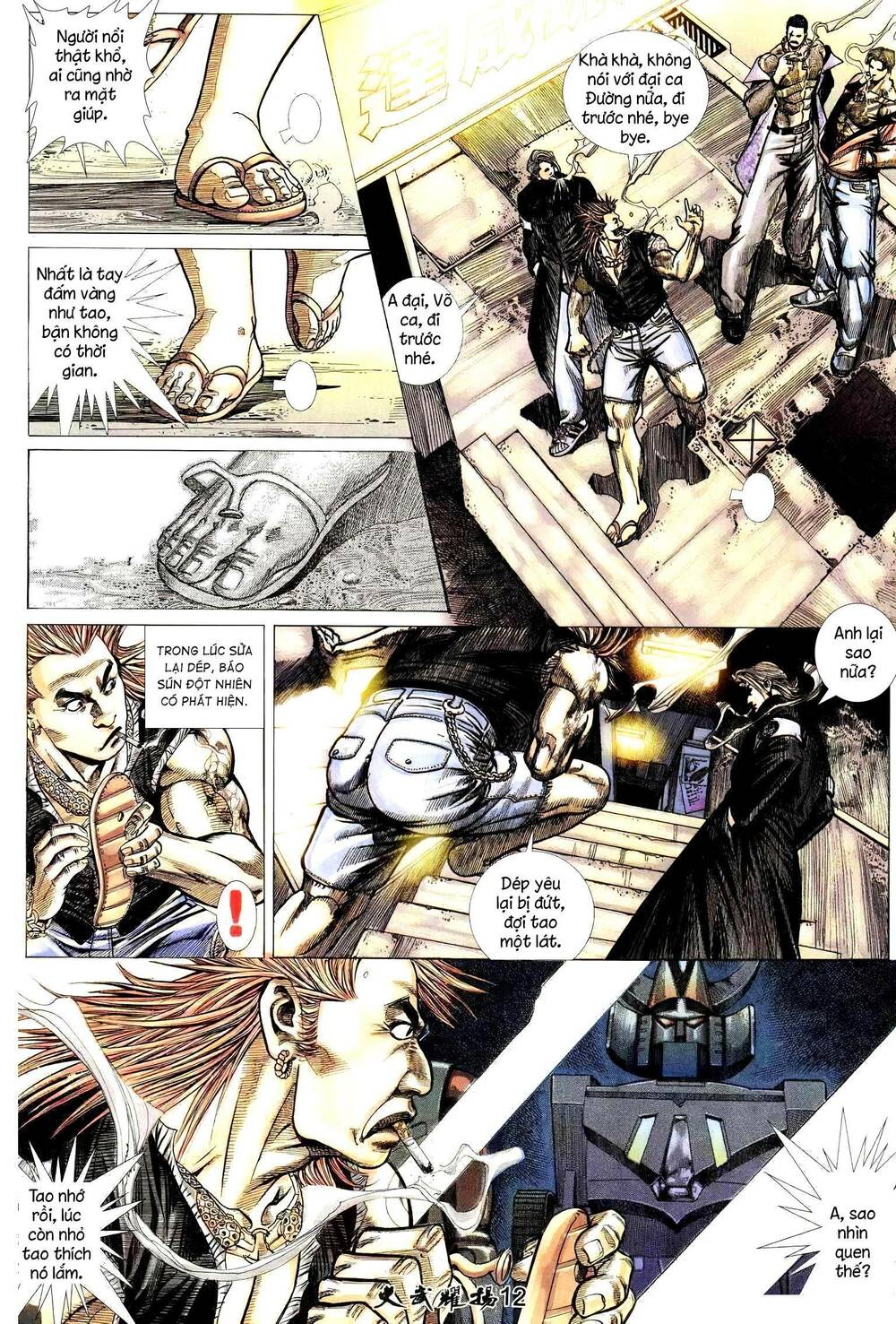 Hỏa Vũ Diệu Dương Chapter 225 - Trang 2